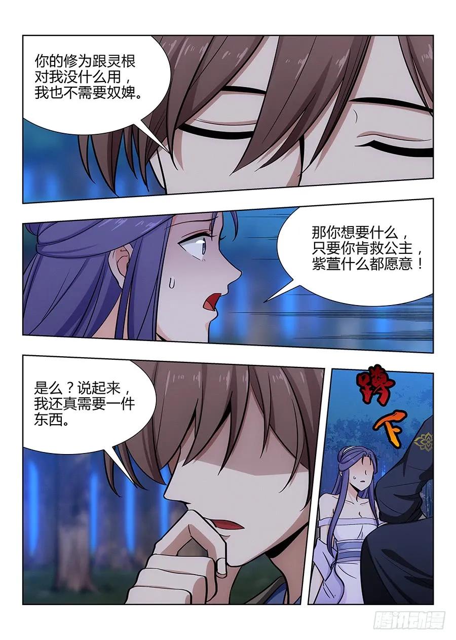043强烈药效10