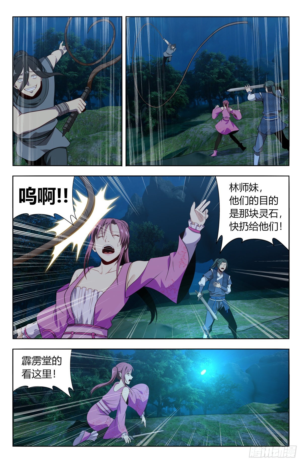 番外篇-021