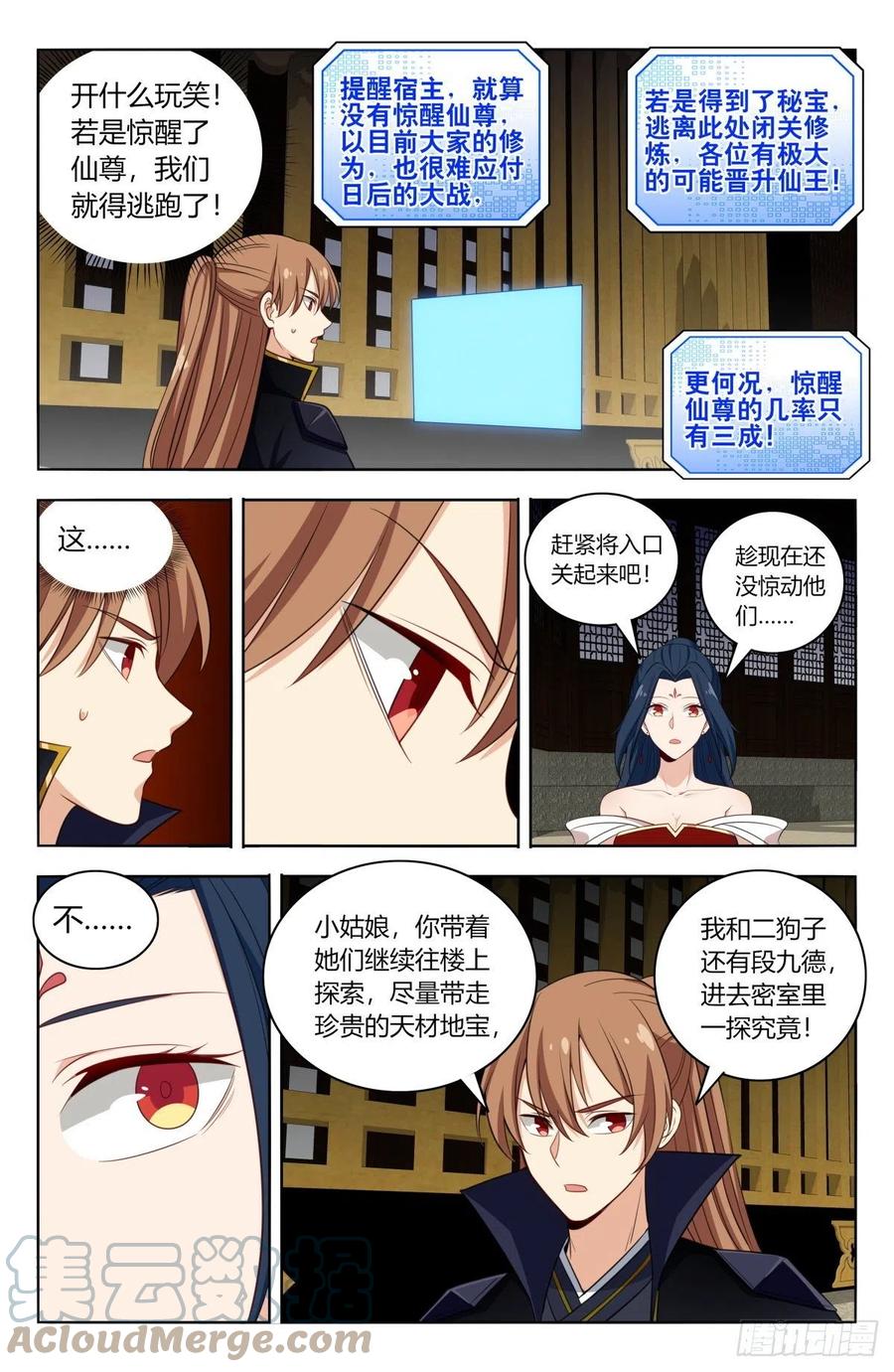 515密室8