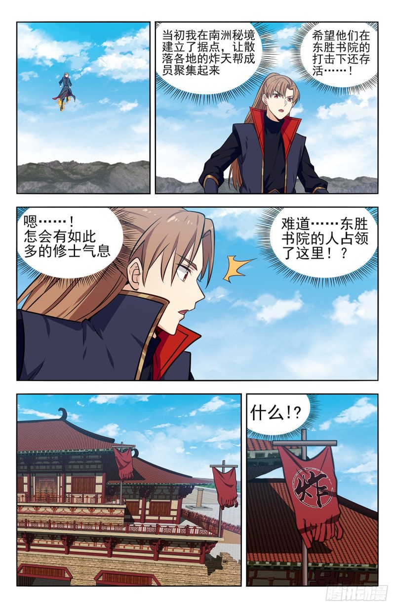 361不在了9