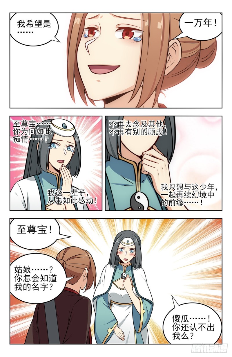 244全是套路8