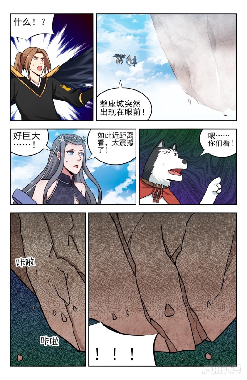 182青铜棺！3