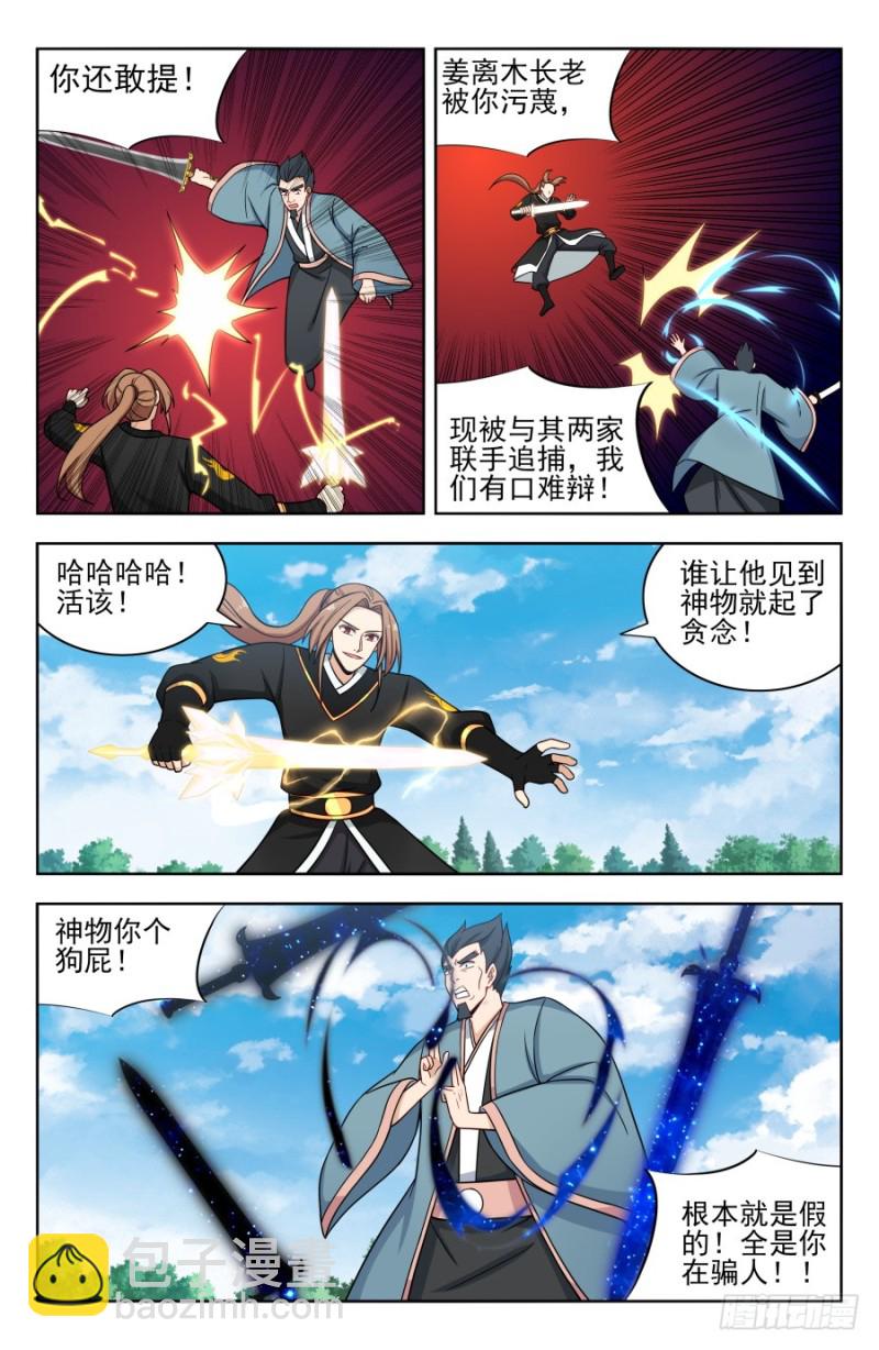 180道蕴？1