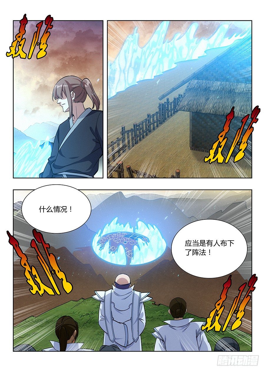 014布阵10