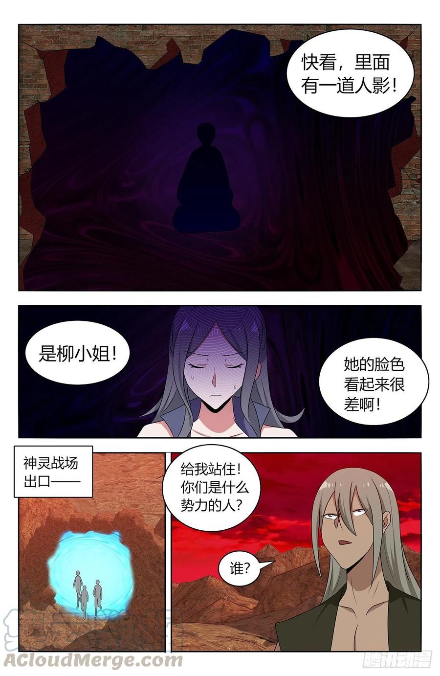444被困6