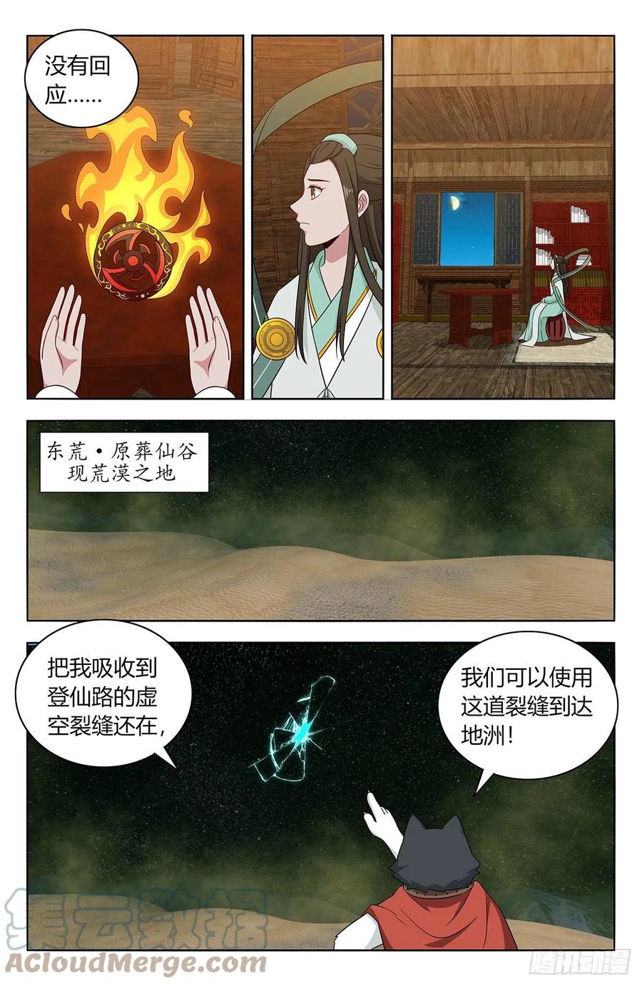 488告一段落7