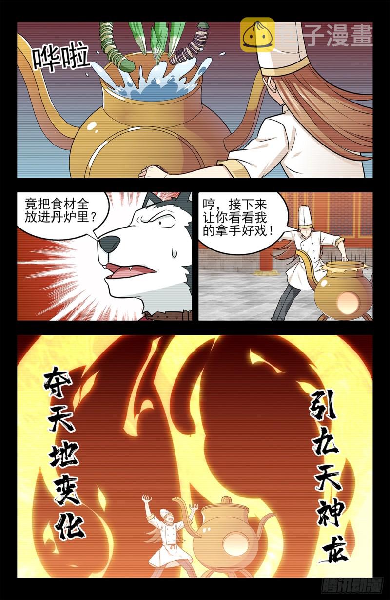 250徐缺拍片10