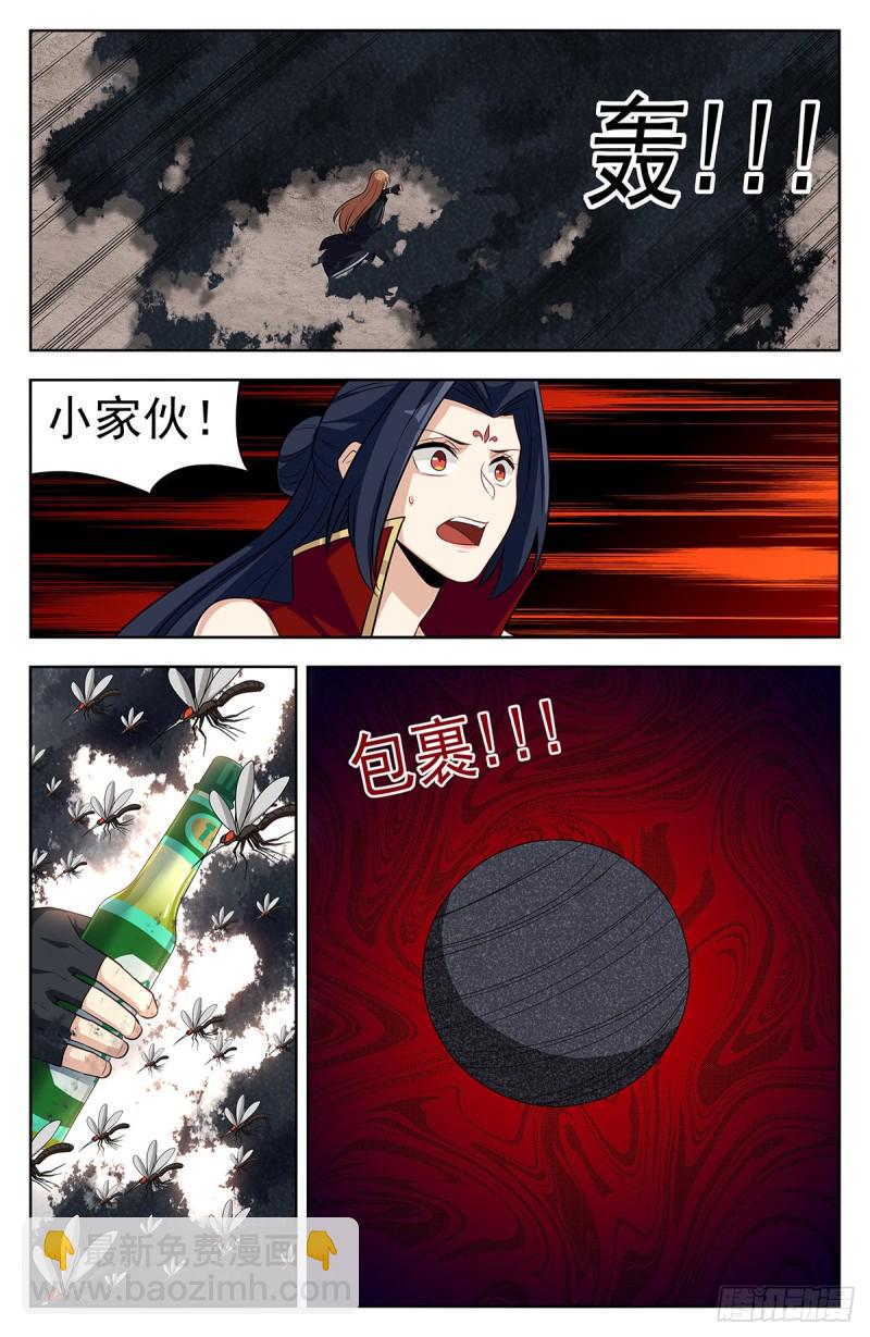 280夺宝8