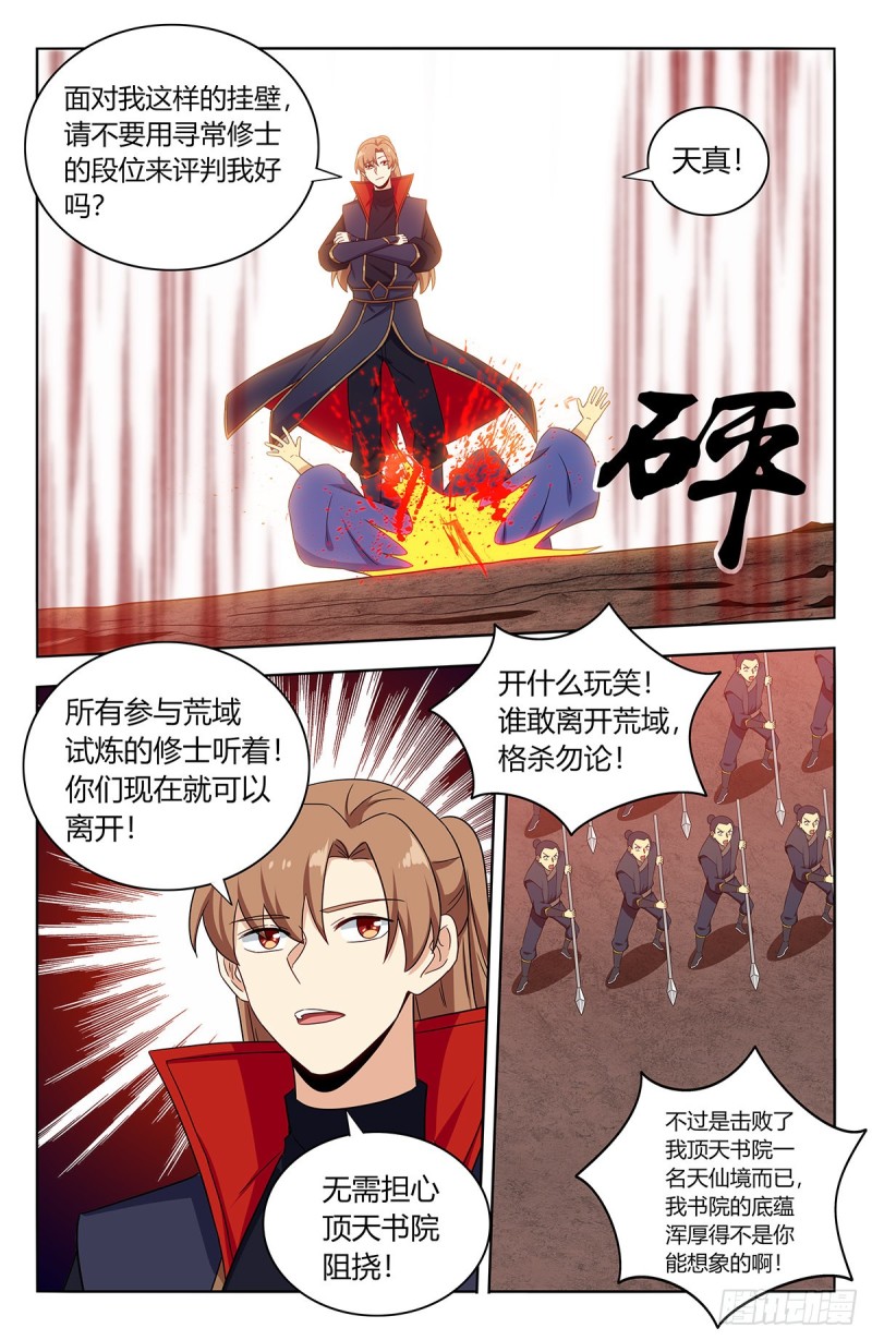 402就这？2