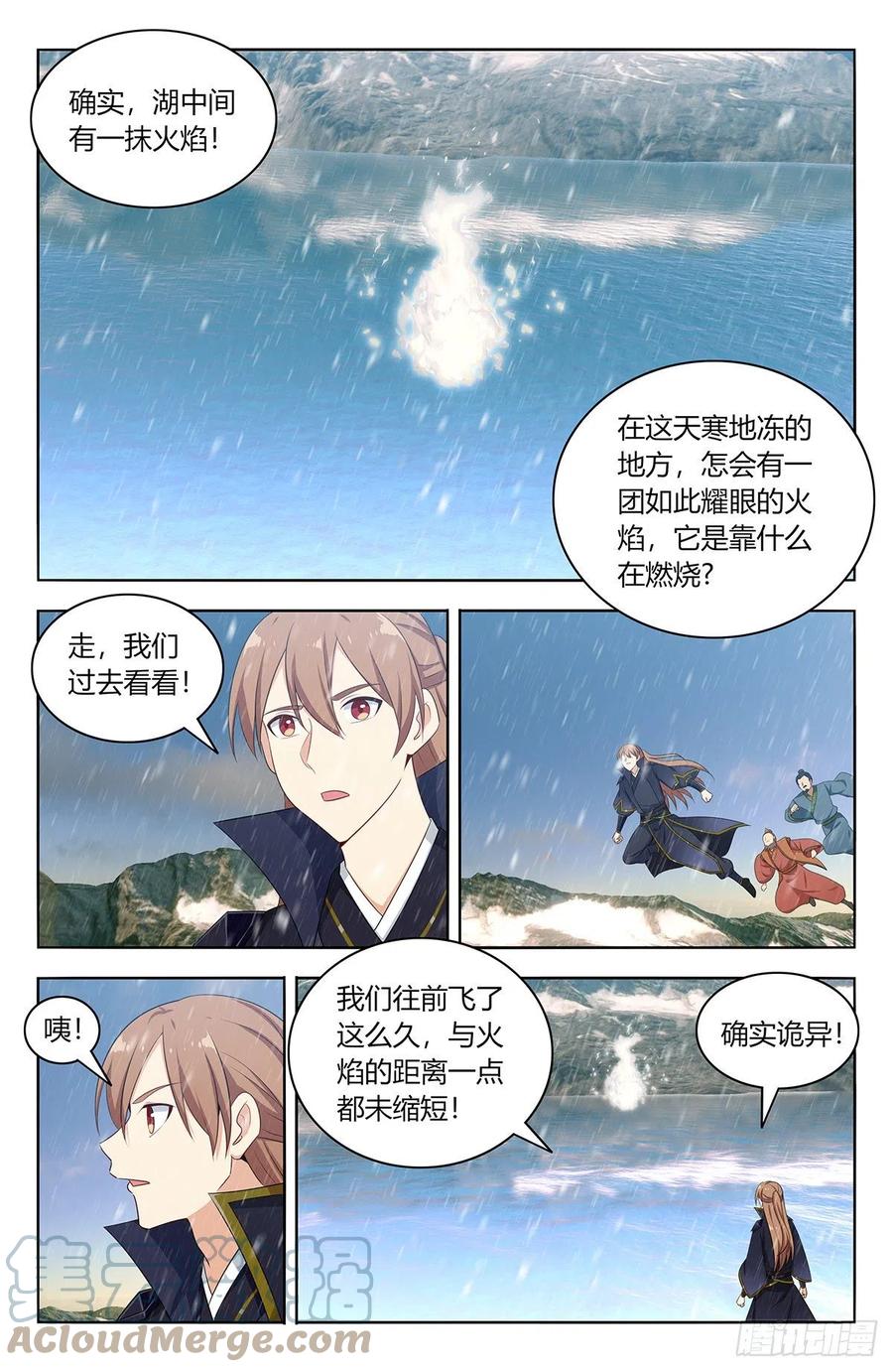 489天火雪湖9