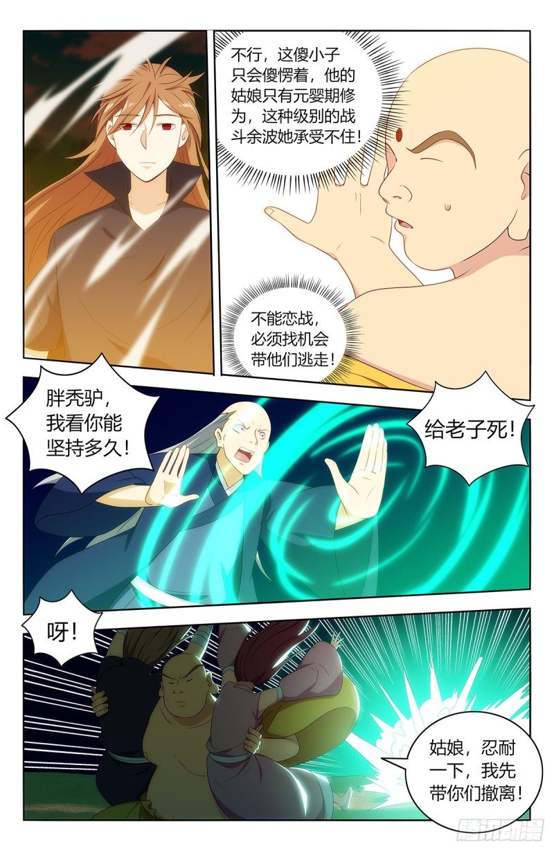 408逃脱5