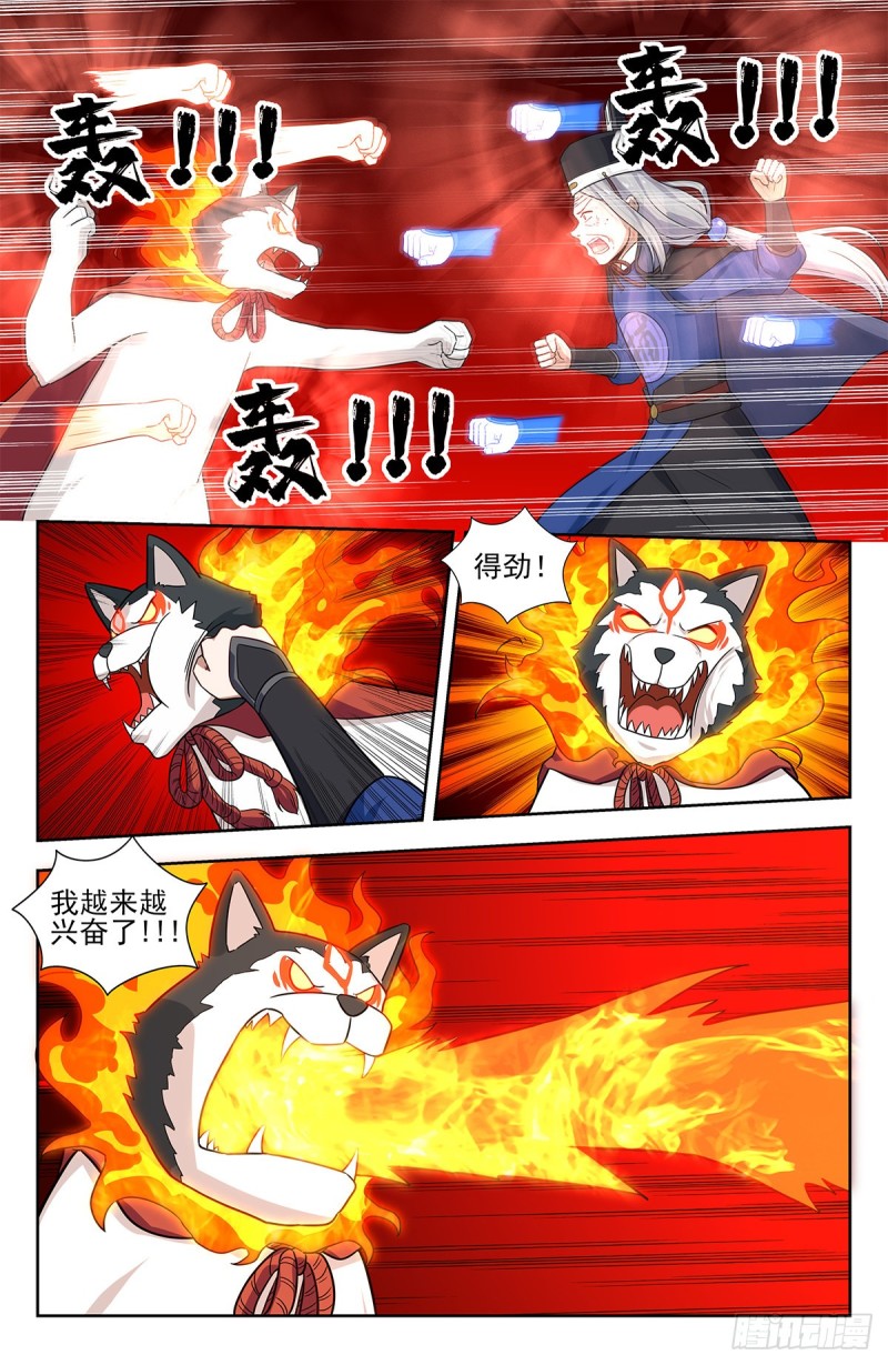 340二狗子萎靡3