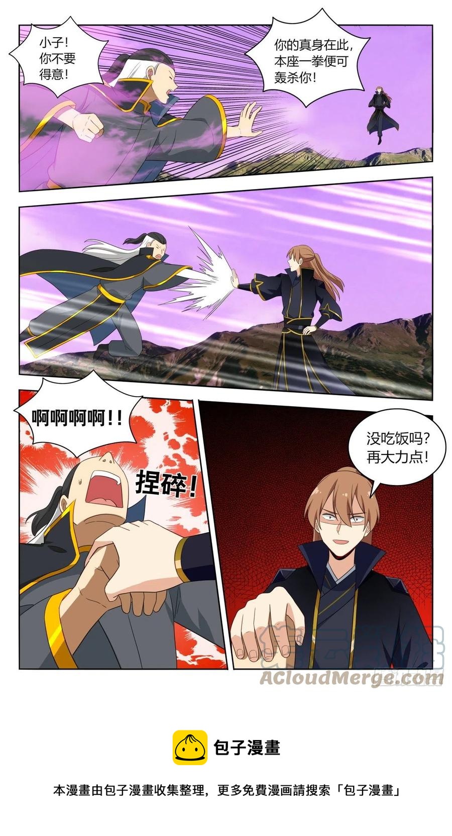 496阴死你们12