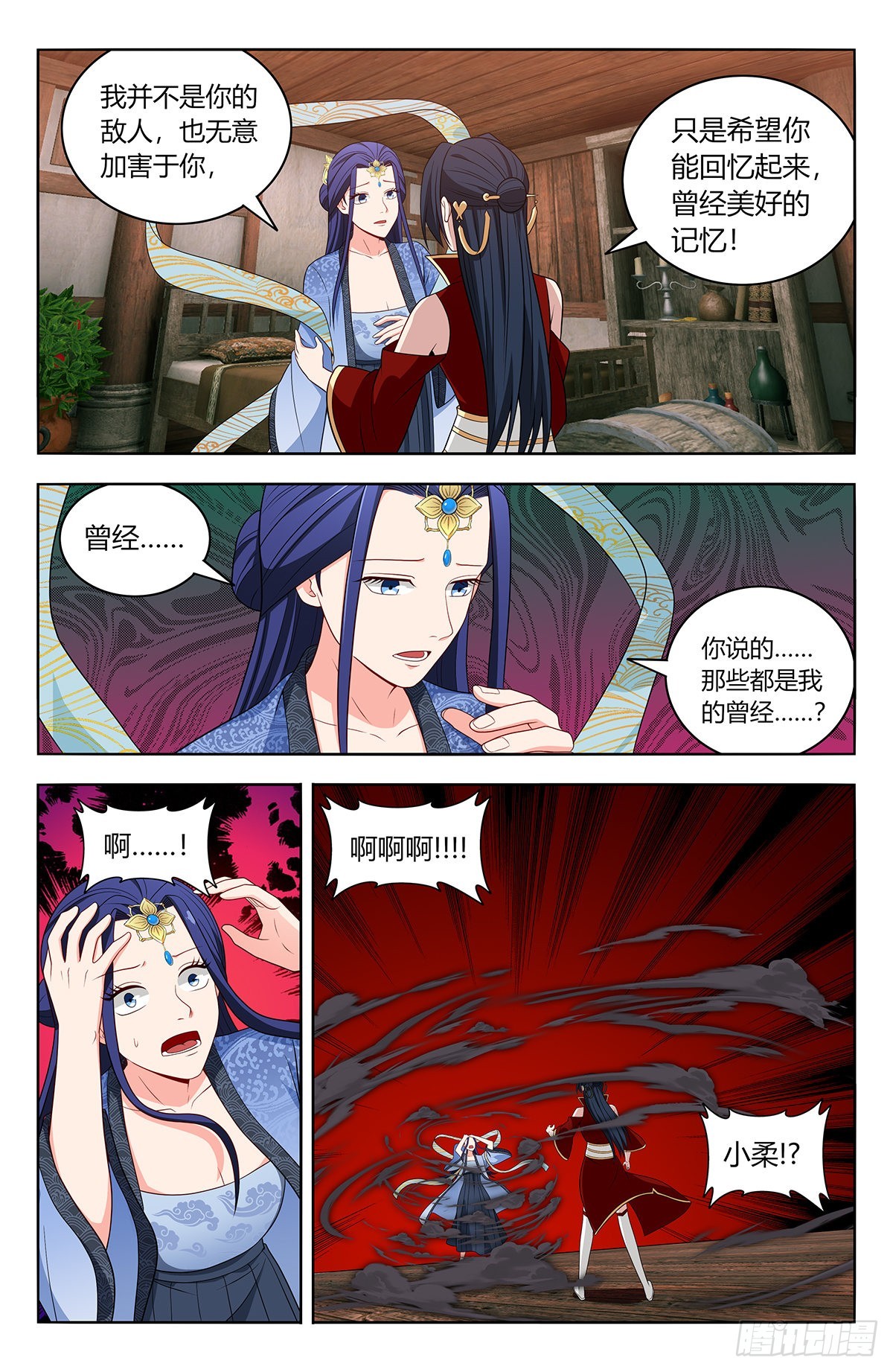 616神魂种3
