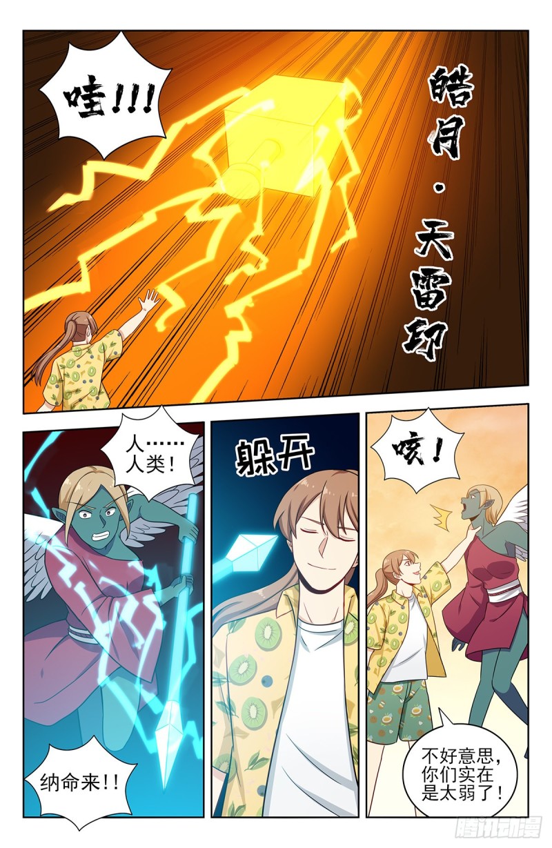 308佛陀印8
