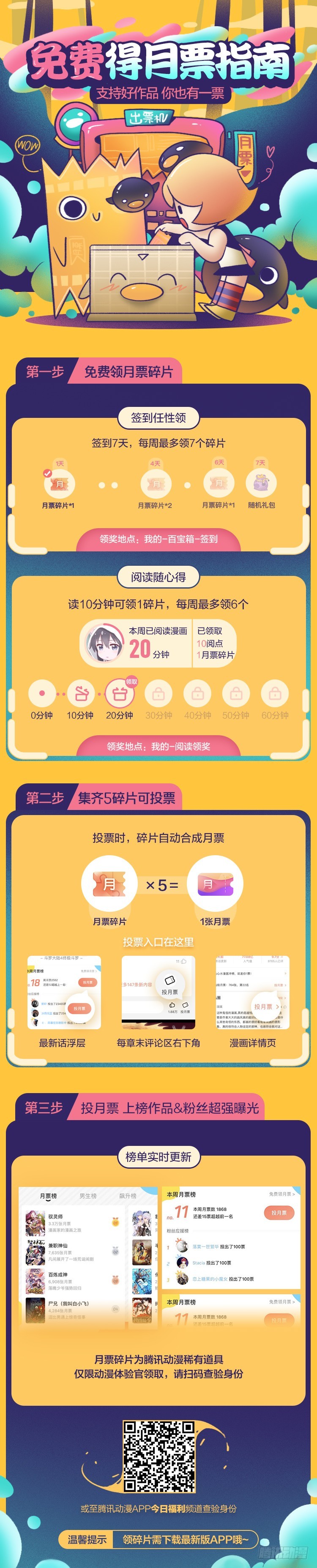 138炸天出征，寸草不生！13