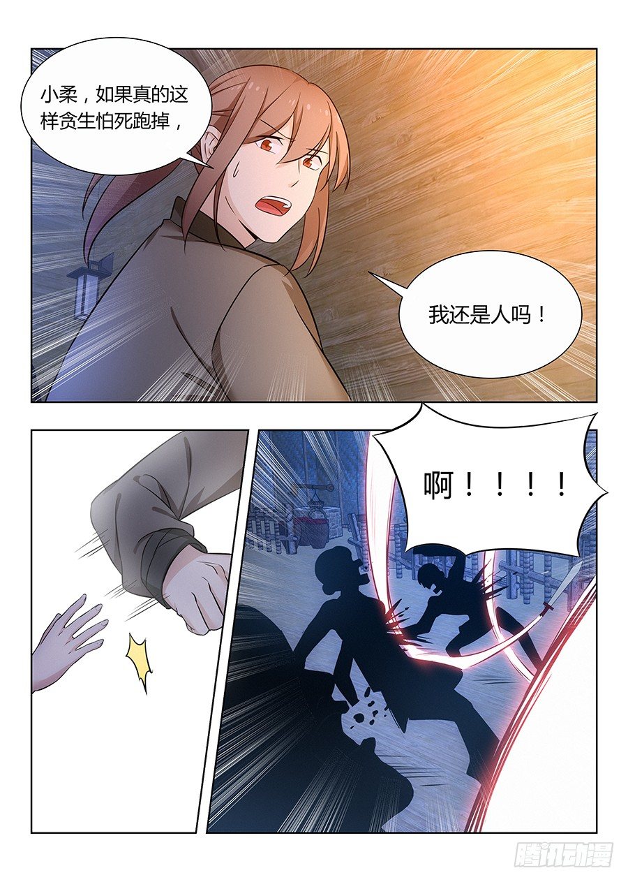 011有些逼不得不装2