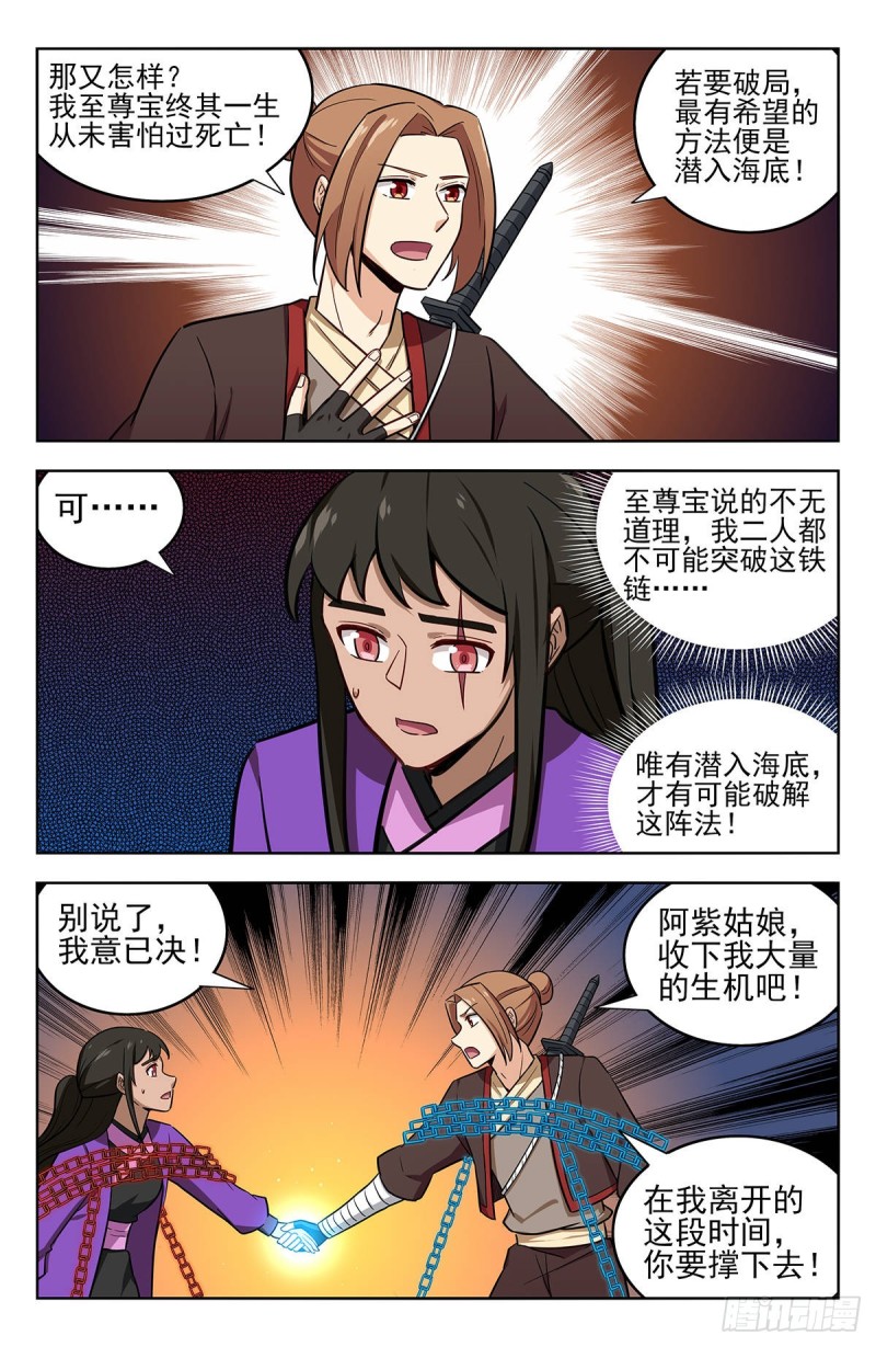 236我要下海！2