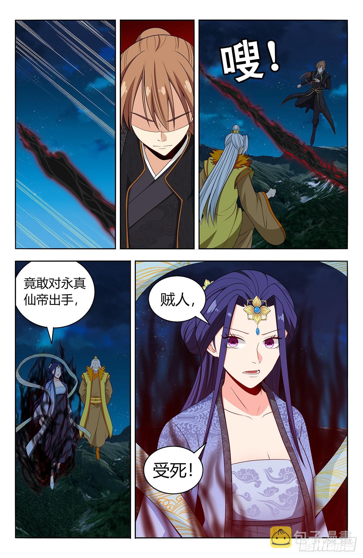 616神魂种8