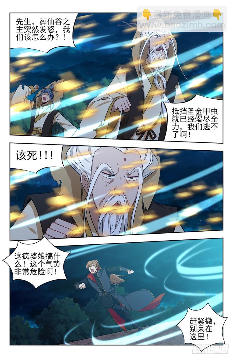 355拜师10
