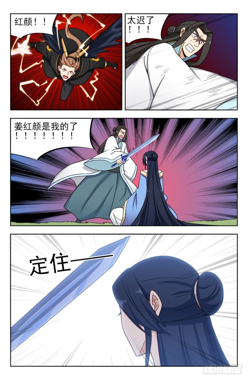 178渡劫成功！9