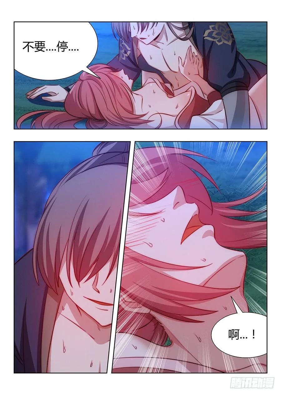 043强烈药效17