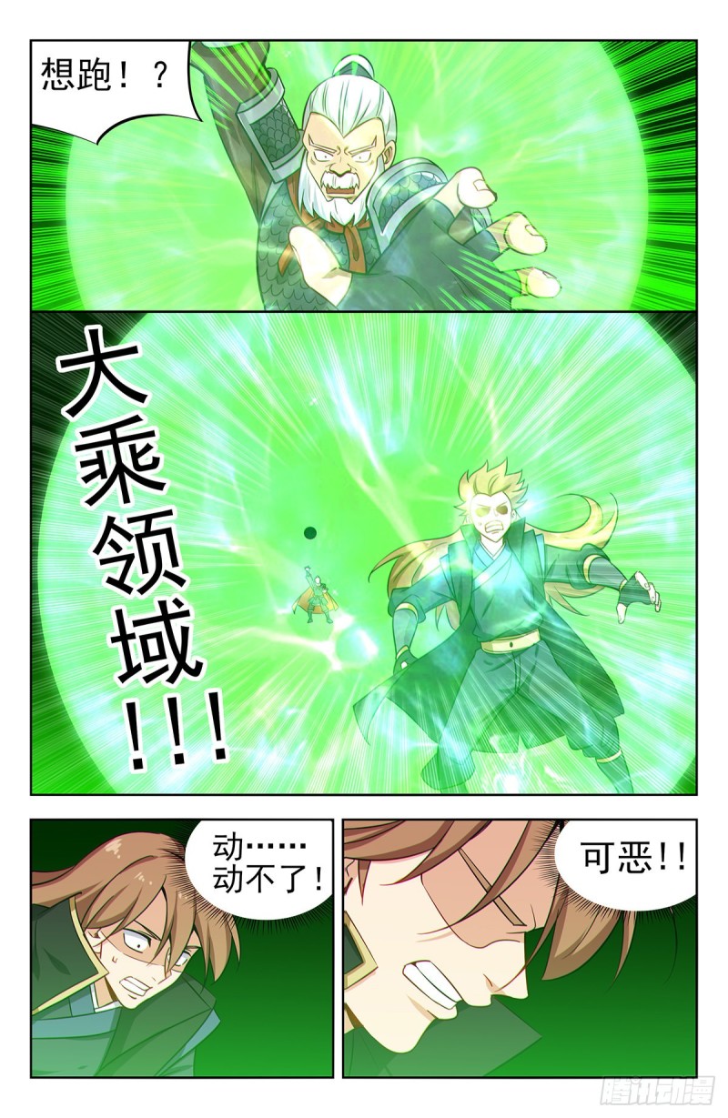 266苦战！7