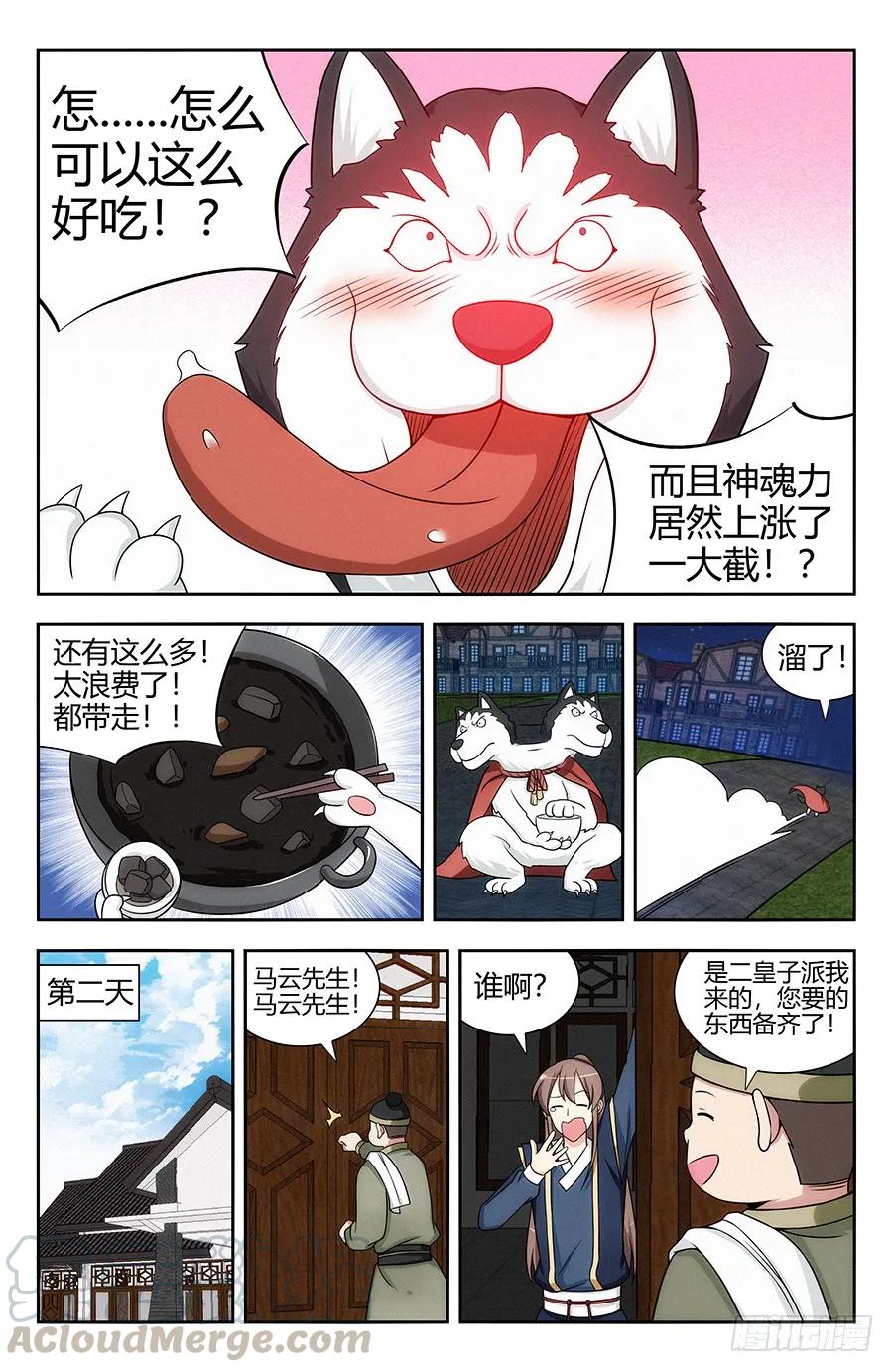 123后宫佳丽三千8