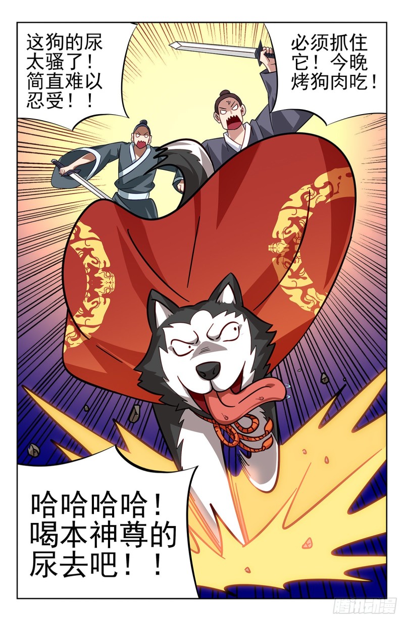 276登仙路14