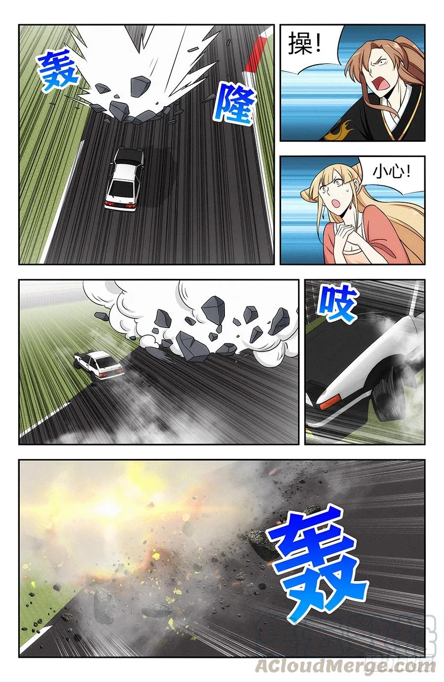 125AE8612