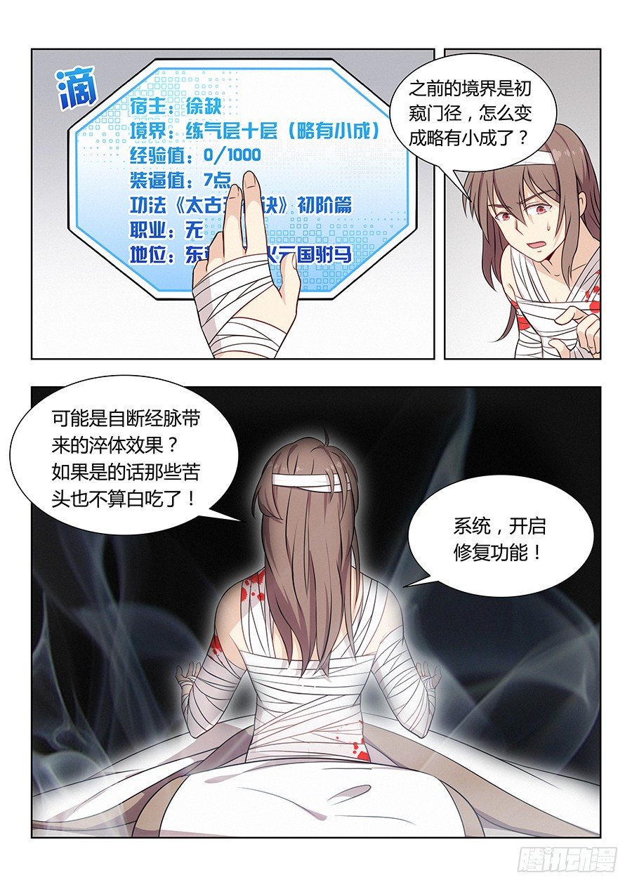 004清纯美丽小姑娘11
