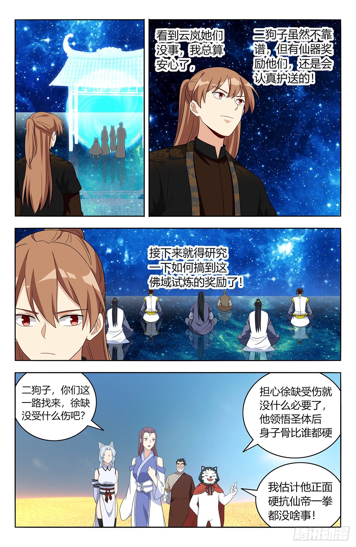 563独自前行7
