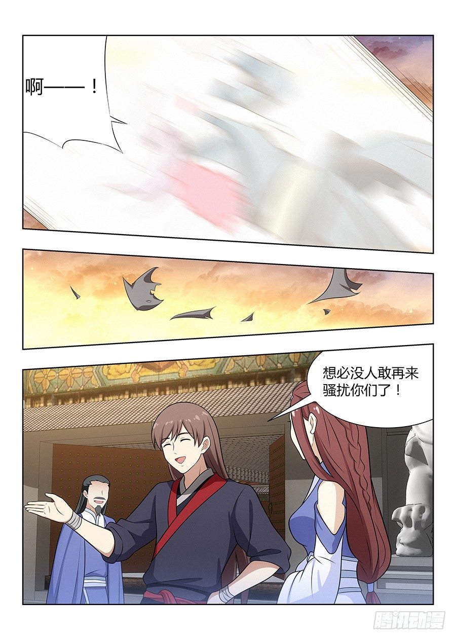036再来一次8