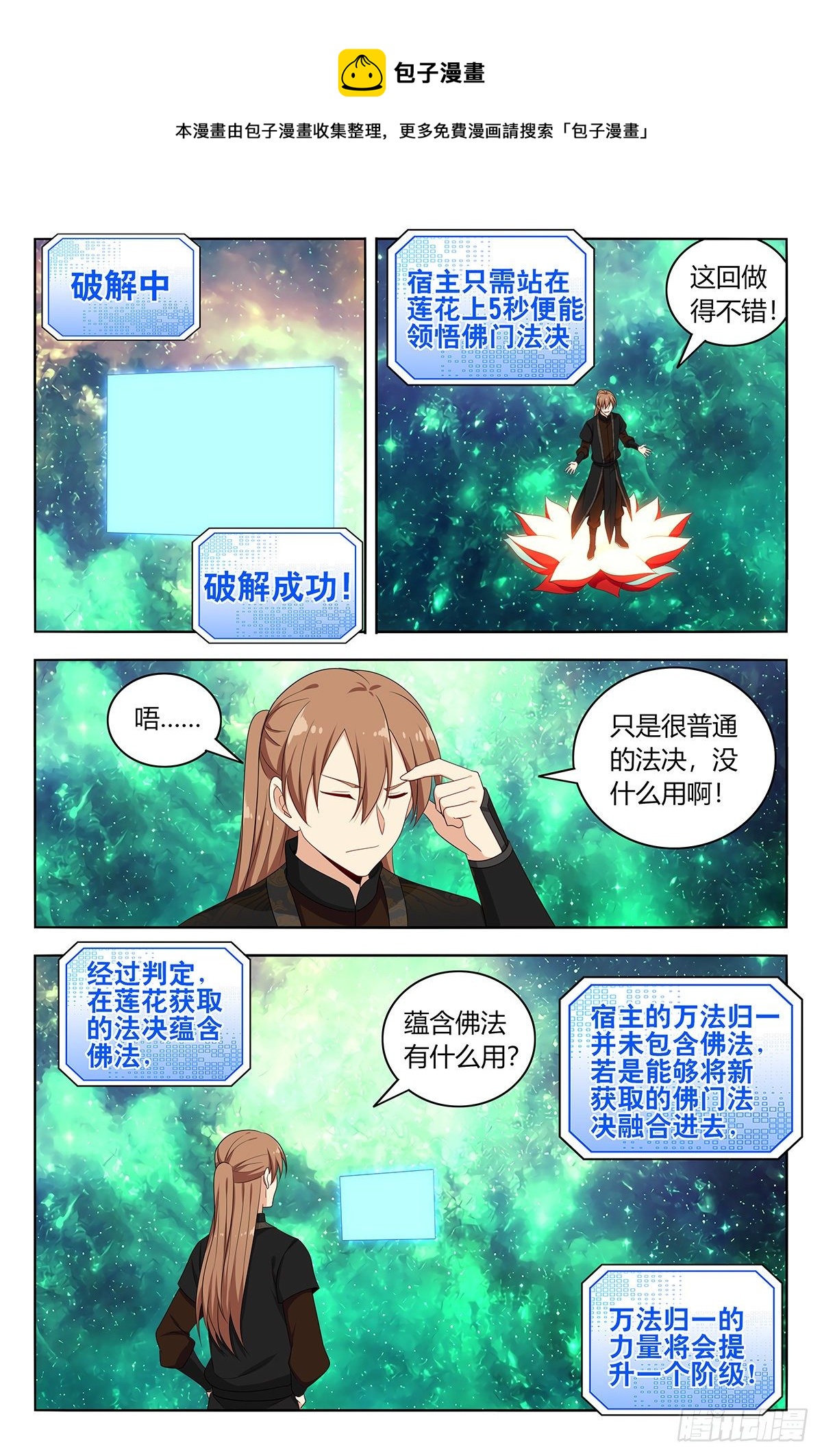 564噪音攻击3