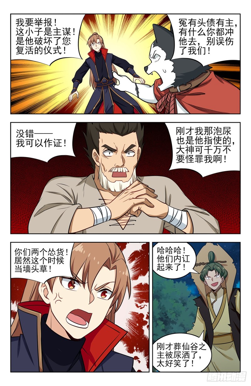 354童子尿9