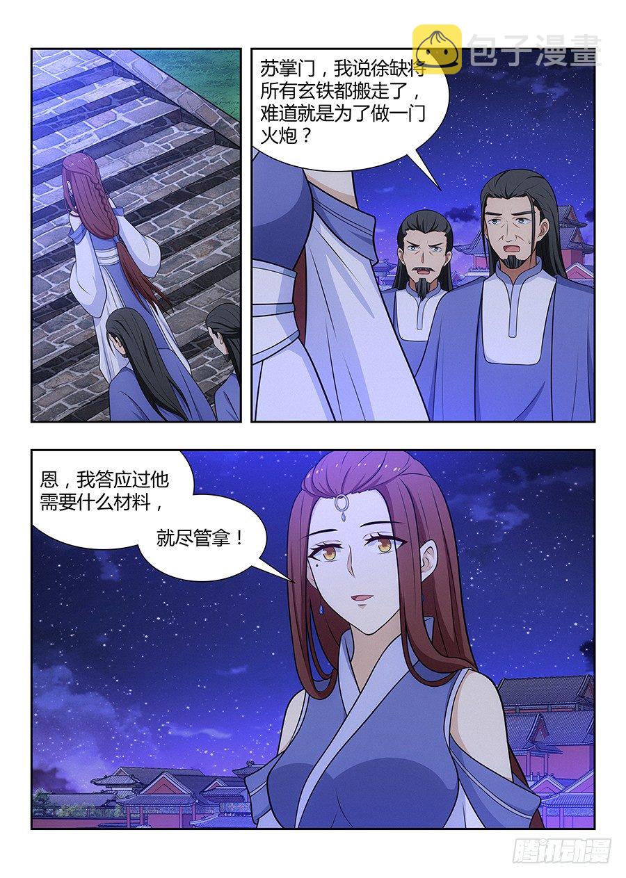 034恐怖破坏力1
