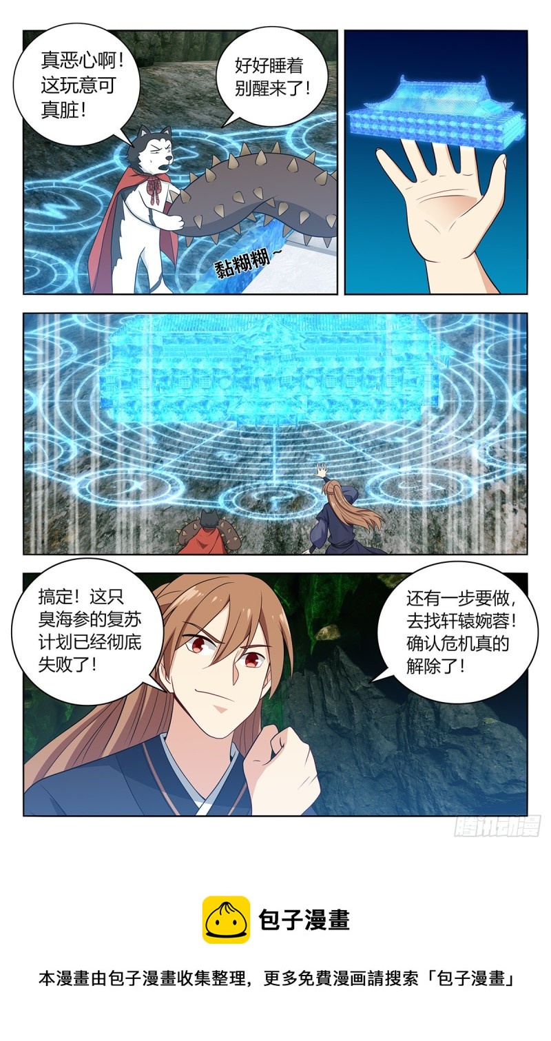 474可靠的二狗子12