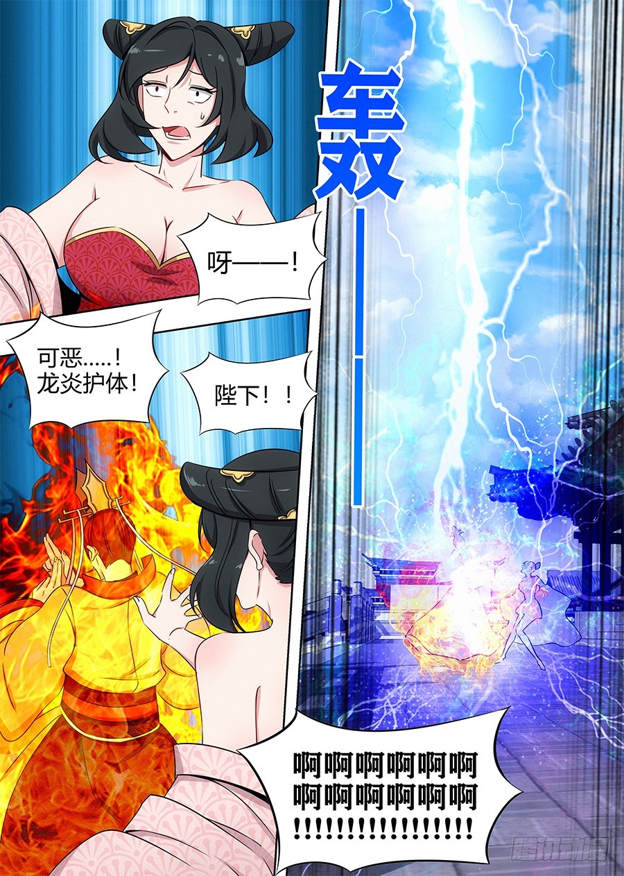 094打不过？那就跑！7