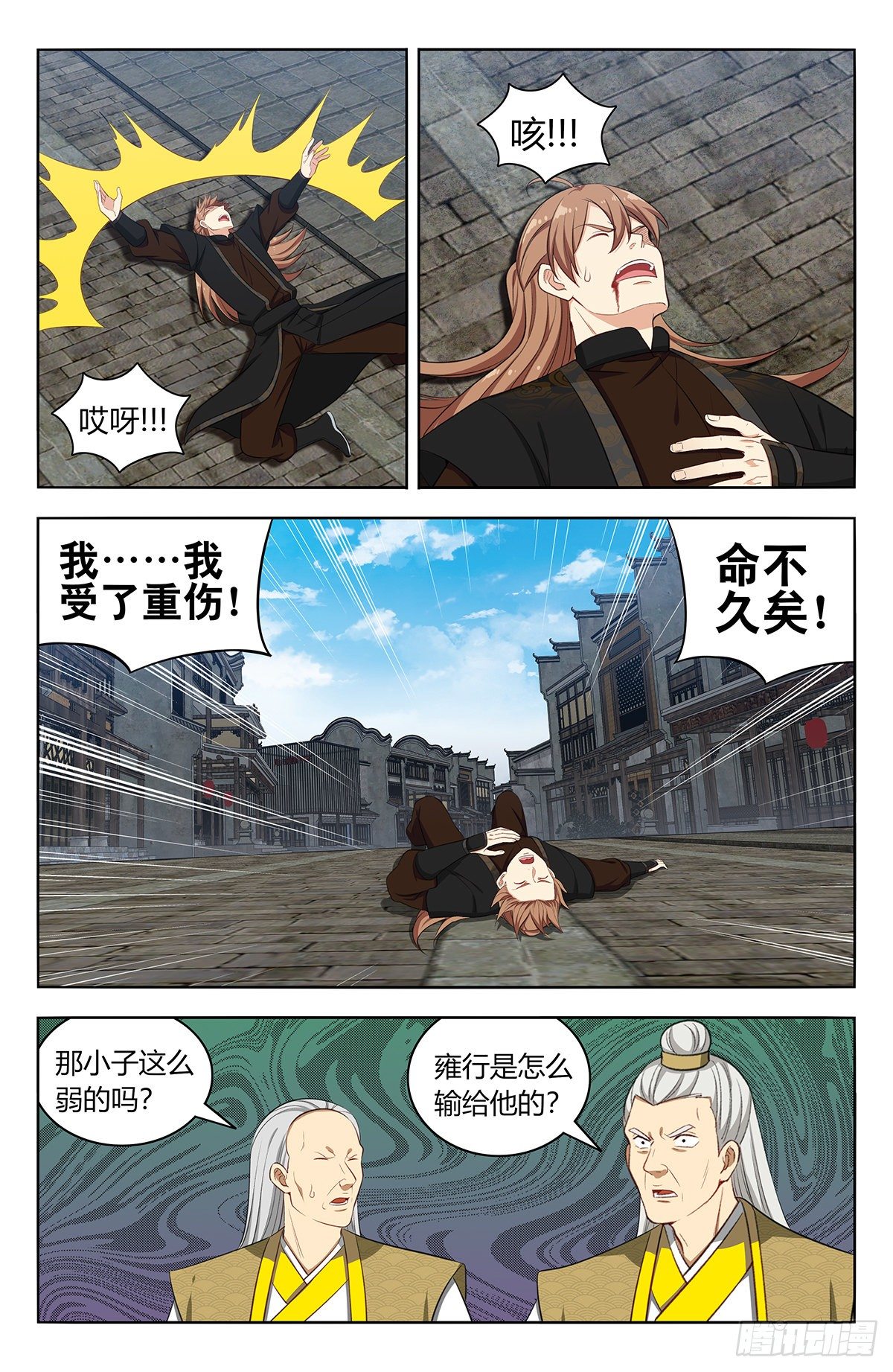 556爱你的形状1