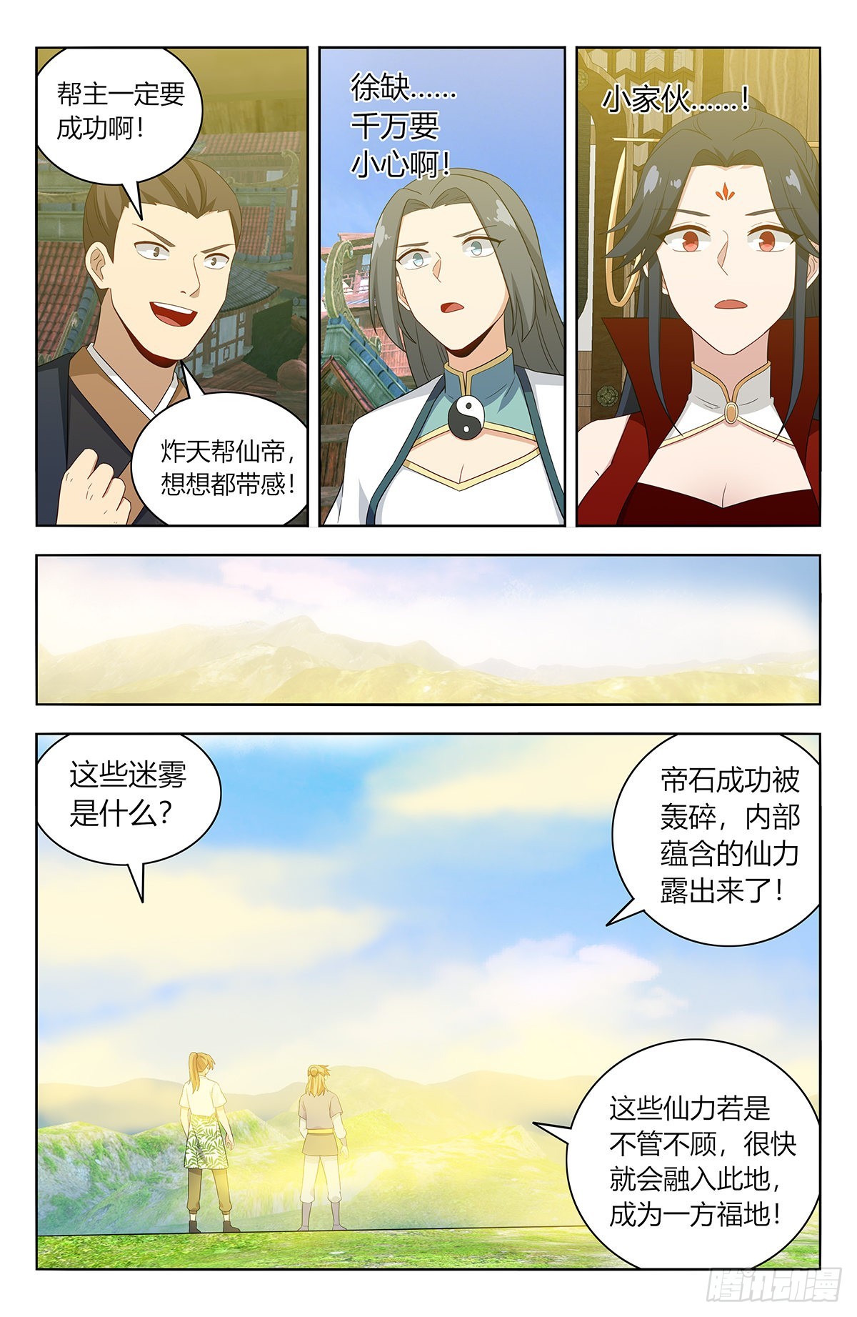 613青莲绽放4