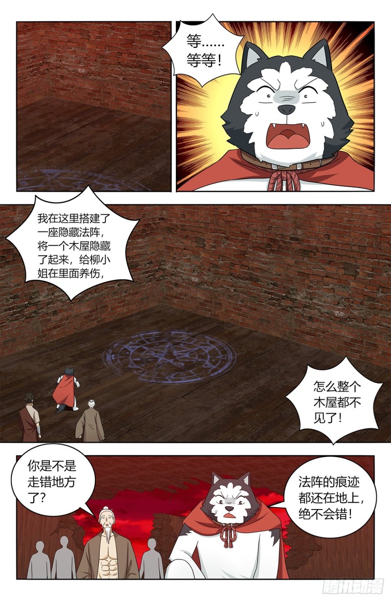 443紫金逼王棍！9