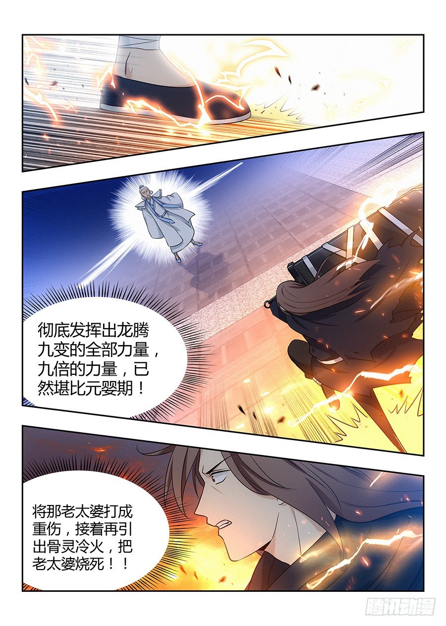024佛怒火莲，炸吧！2
