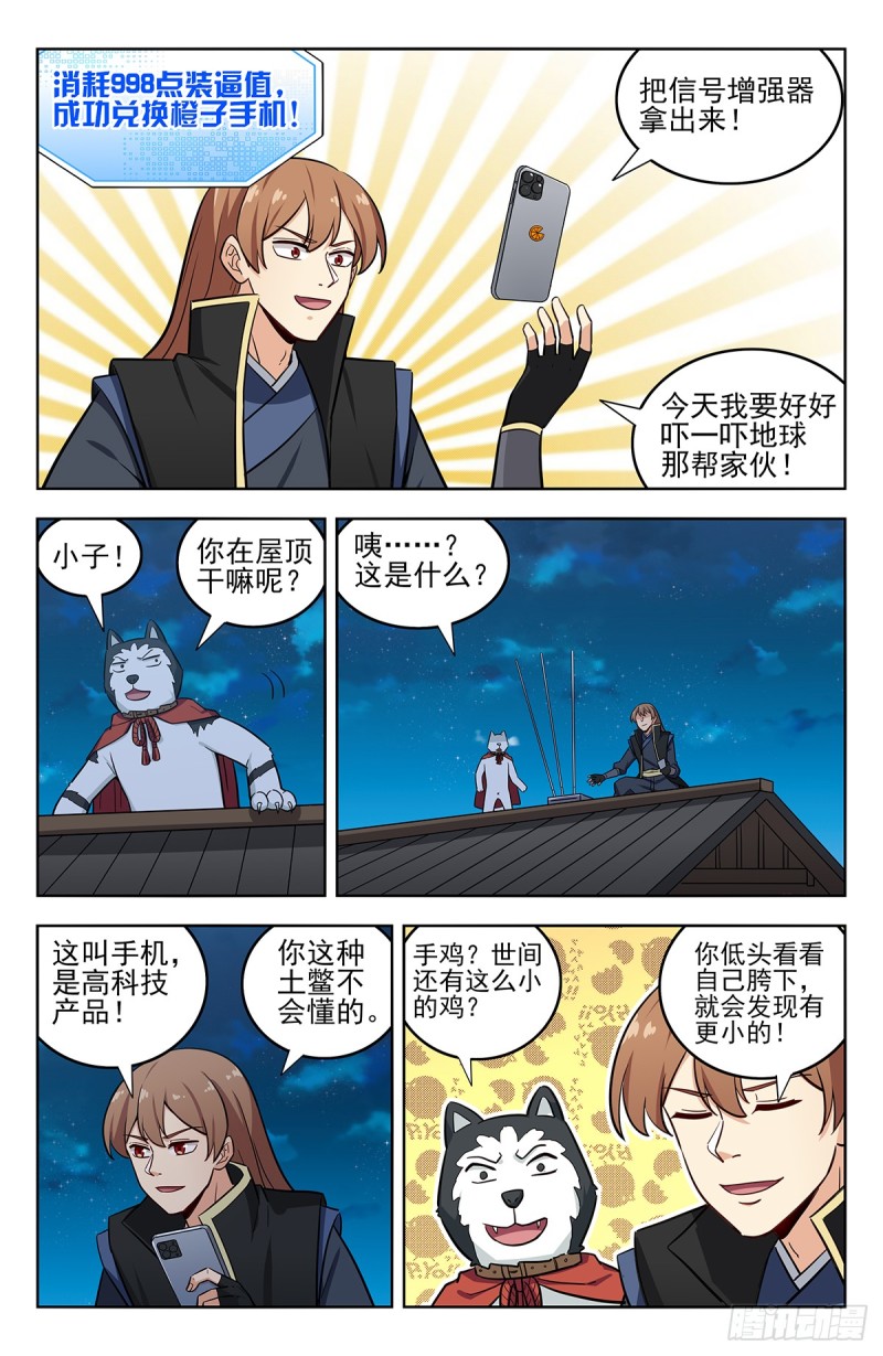 247登录微信2