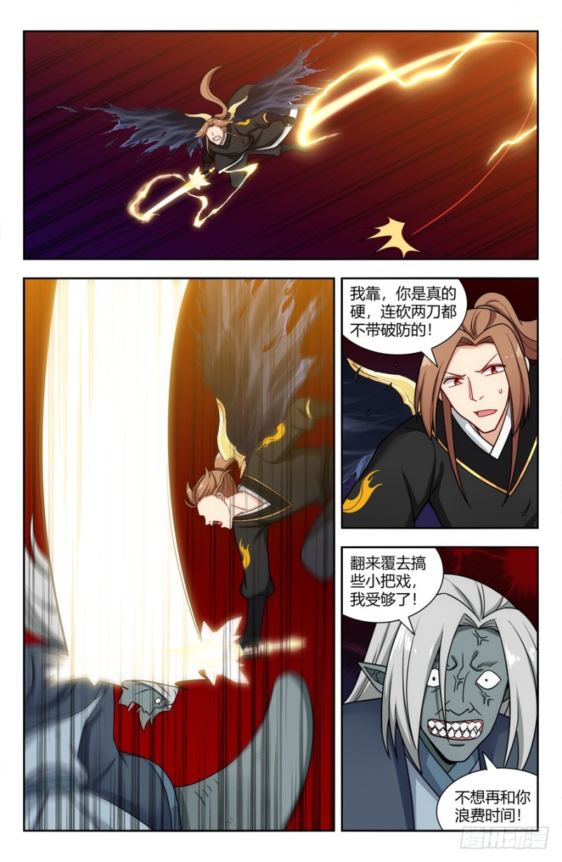 153象拔蚌现身！8