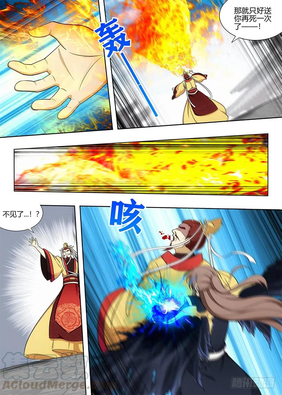 092对战火皇！4
