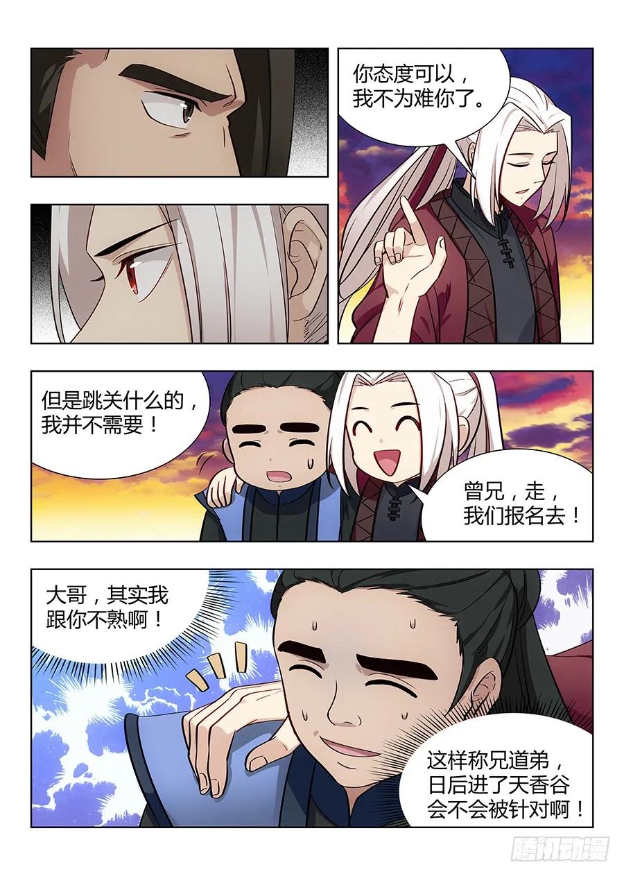 048单人应考5