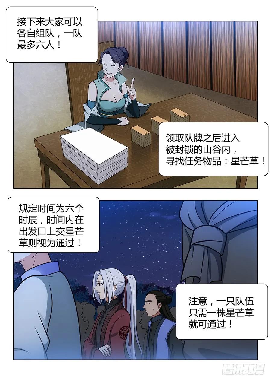 048单人应考8