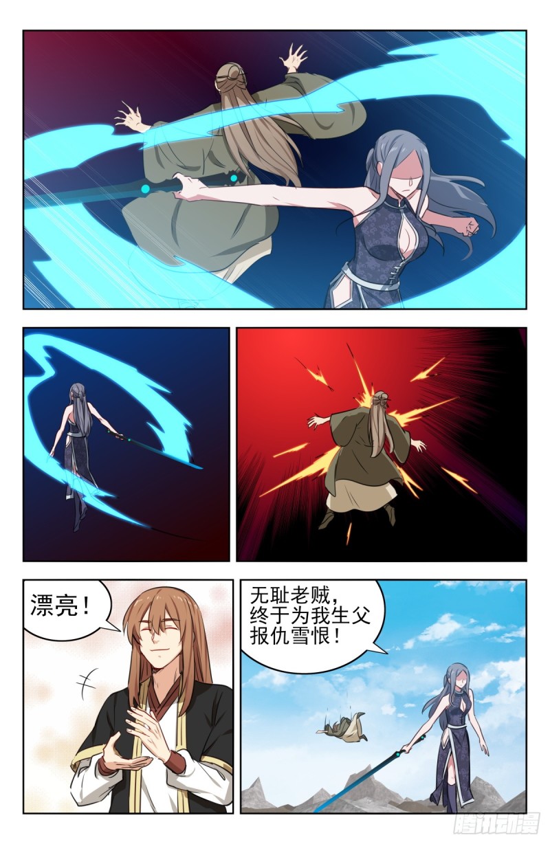 214报仇雪恨8