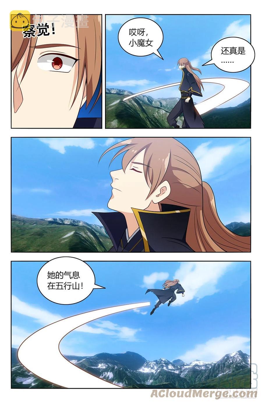 484至尊宝已死8