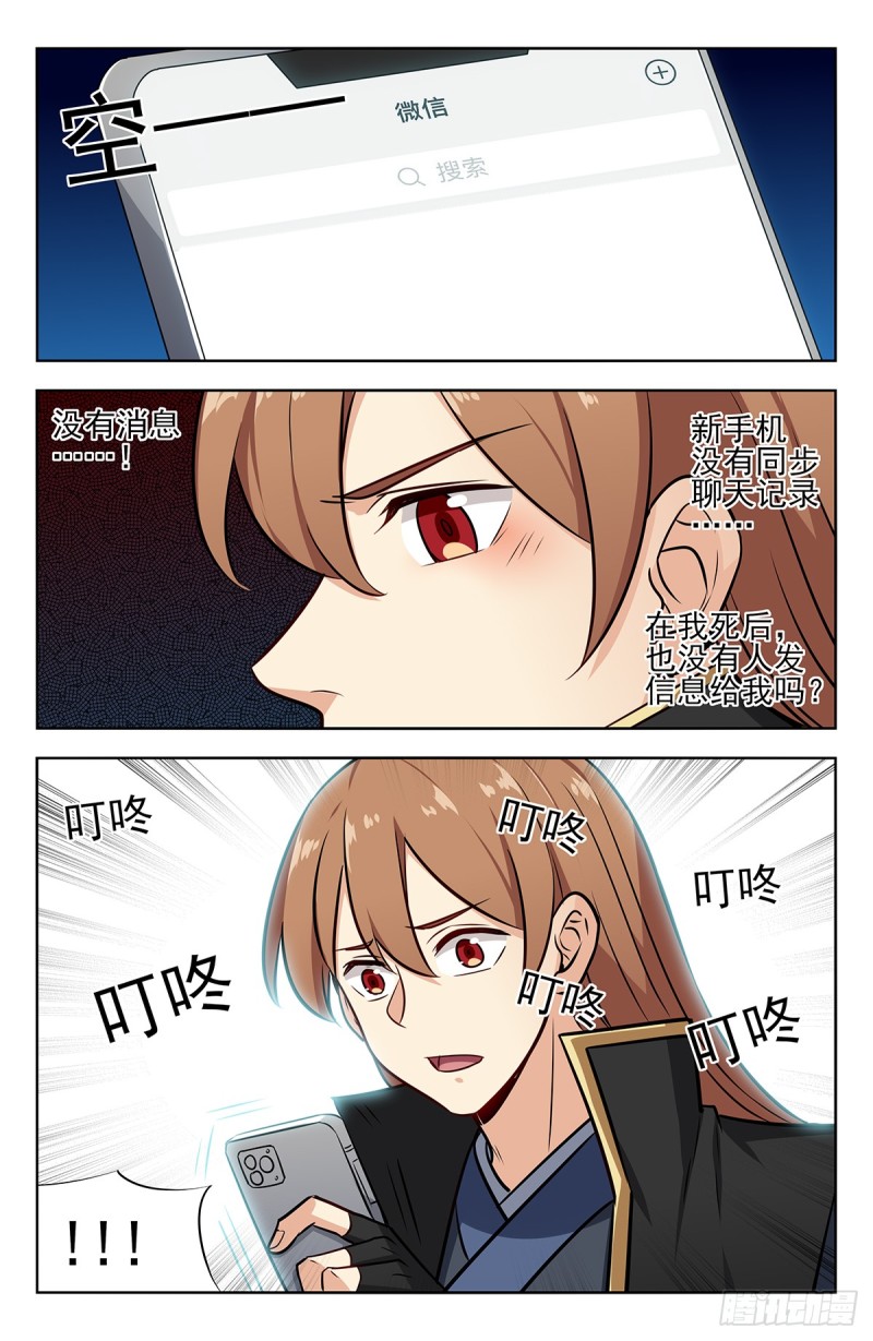247登录微信8